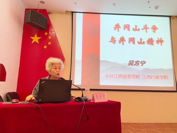 1618795282329208.jpg 南昌市政建設(shè)集團組織黨員干部上井岡山開展黨史學(xué)習(xí)教育6002.jpg