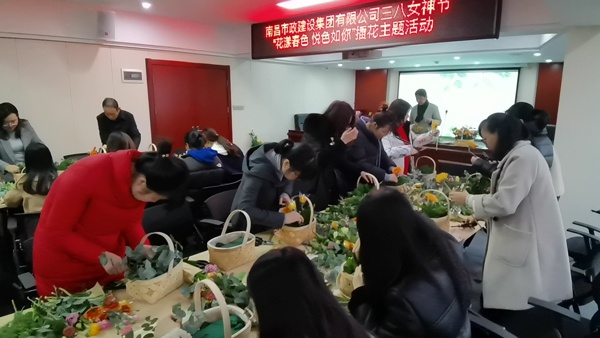 南昌市政建設(shè)集團(tuán)三八婦女節(jié)插花活動6002.jpg