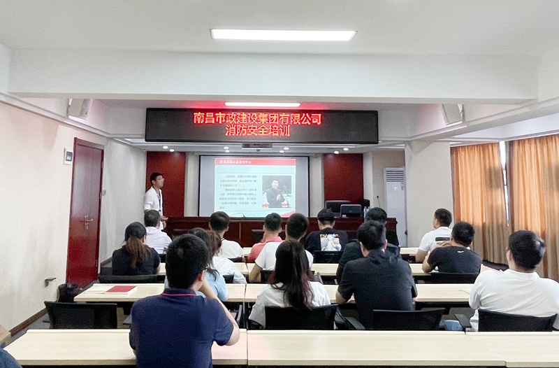 1623986284434147.jpg 南昌市政建設(shè)集團(tuán)開展2021年夏季消防安全培訓(xùn)800.jpg