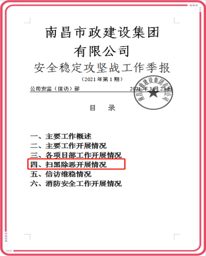 1640144670604550.jpg 圖片6.jpg