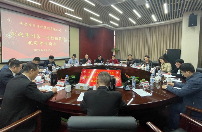 1646904660665652.jpg 葛威敏領(lǐng)第一考核工作組對(duì)我司進(jìn)行2021年度經(jīng)營(yíng)管理目標(biāo)考核691.jpg