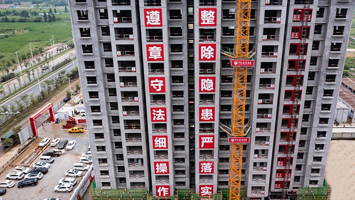 南昌市政建設(shè)集團承辦2022年南昌市建筑工程安全生產(chǎn)標(biāo)準(zhǔn)化示范觀摩會 南昌市政建設(shè)集團承辦2022年南昌市建筑工程安全生產(chǎn)標(biāo)準(zhǔn)化示范觀摩會