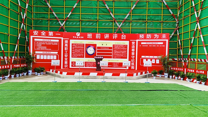 南昌市政建設(shè)集團承辦2022年南昌市建筑工程安全生產(chǎn)標(biāo)準(zhǔn)化示范觀摩會 南昌市政建設(shè)集團承辦2022年南昌市建筑工程安全生產(chǎn)標(biāo)準(zhǔn)化示范觀摩會