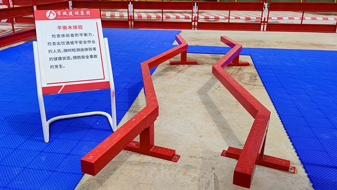 南昌市政建設(shè)集團承辦2022年南昌市建筑工程安全生產(chǎn)標(biāo)準(zhǔn)化示范觀摩會 南昌市政建設(shè)集團承辦2022年南昌市建筑工程安全生產(chǎn)標(biāo)準(zhǔn)化示范觀摩會