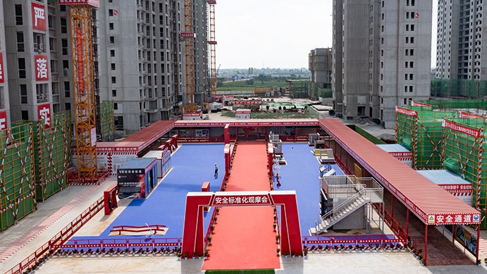 南昌市政建設(shè)集團承辦2022年南昌市建筑工程安全生產(chǎn)標(biāo)準(zhǔn)化示范觀摩會 南昌市政建設(shè)集團承辦2022年南昌市建筑工程安全生產(chǎn)標(biāo)準(zhǔn)化示范觀摩會