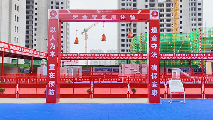 南昌市政建設(shè)集團承辦2022年南昌市建筑工程安全生產(chǎn)標(biāo)準(zhǔn)化示范觀摩會 南昌市政建設(shè)集團承辦2022年南昌市建筑工程安全生產(chǎn)標(biāo)準(zhǔn)化示范觀摩會