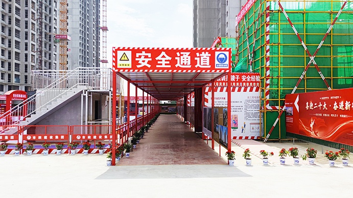 南昌市政建設(shè)集團承辦2022年南昌市建筑工程安全生產(chǎn)標(biāo)準(zhǔn)化示范觀摩會 南昌市政建設(shè)集團承辦2022年南昌市建筑工程安全生產(chǎn)標(biāo)準(zhǔn)化示范觀摩會