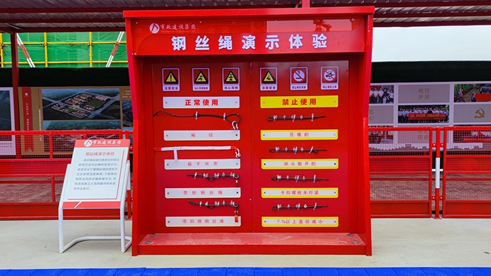 南昌市政建設(shè)集團承辦2022年南昌市建筑工程安全生產(chǎn)標(biāo)準(zhǔn)化示范觀摩會 南昌市政建設(shè)集團承辦2022年南昌市建筑工程安全生產(chǎn)標(biāo)準(zhǔn)化示范觀摩會