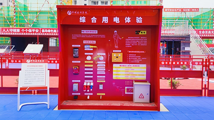 南昌市政建設(shè)集團承辦2022年南昌市建筑工程安全生產(chǎn)標(biāo)準(zhǔn)化示范觀摩會 南昌市政建設(shè)集團承辦2022年南昌市建筑工程安全生產(chǎn)標(biāo)準(zhǔn)化示范觀摩會