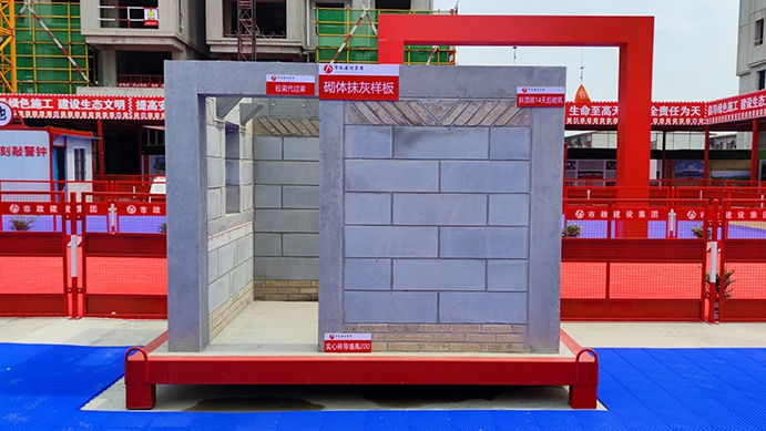 南昌市政建設(shè)集團承辦2022年南昌市建筑工程安全生產(chǎn)標(biāo)準(zhǔn)化示范觀摩會 南昌市政建設(shè)集團承辦2022年南昌市建筑工程安全生產(chǎn)標(biāo)準(zhǔn)化示范觀摩會