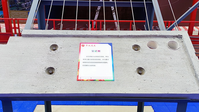 南昌市政建設(shè)集團承辦2022年南昌市建筑工程安全生產(chǎn)標(biāo)準(zhǔn)化示范觀摩會 南昌市政建設(shè)集團承辦2022年南昌市建筑工程安全生產(chǎn)標(biāo)準(zhǔn)化示范觀摩會