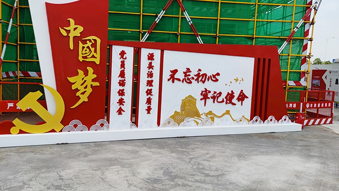 南昌市政建設(shè)集團承辦2022年南昌市建筑工程安全生產(chǎn)標(biāo)準(zhǔn)化示范觀摩會 南昌市政建設(shè)集團承辦2022年南昌市建筑工程安全生產(chǎn)標(biāo)準(zhǔn)化示范觀摩會