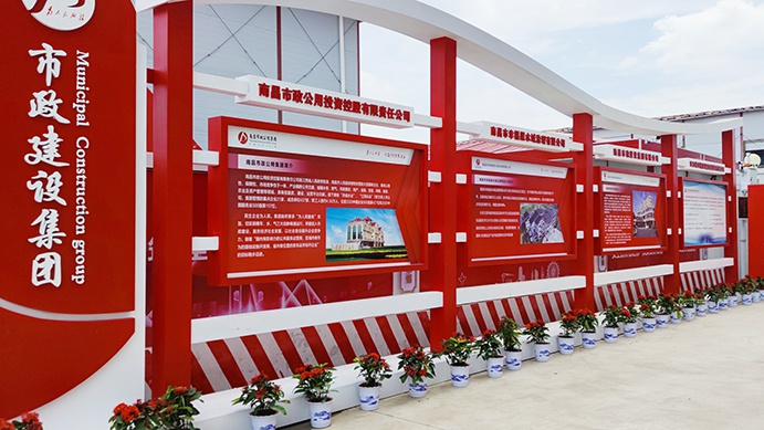 南昌市政建設(shè)集團承辦2022年南昌市建筑工程安全生產(chǎn)標(biāo)準(zhǔn)化示范觀摩會 南昌市政建設(shè)集團承辦2022年南昌市建筑工程安全生產(chǎn)標(biāo)準(zhǔn)化示范觀摩會