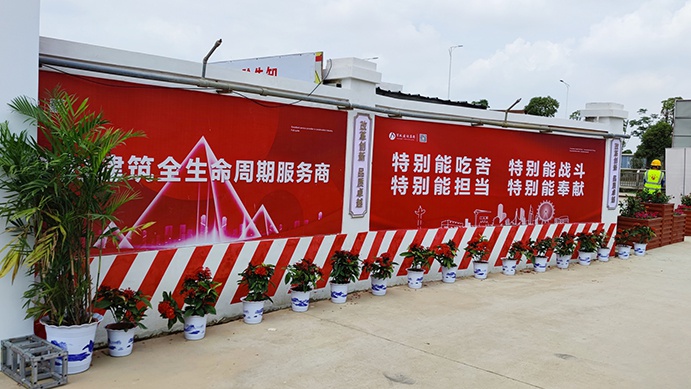 南昌市政建設(shè)集團承辦2022年南昌市建筑工程安全生產(chǎn)標(biāo)準(zhǔn)化示范觀摩會 南昌市政建設(shè)集團承辦2022年南昌市建筑工程安全生產(chǎn)標(biāo)準(zhǔn)化示范觀摩會