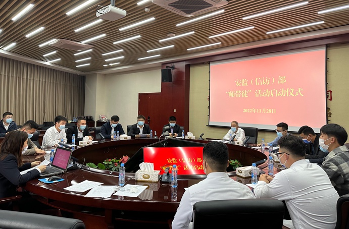 南昌市政建設集團安監(jiān)(信訪)部組織開展“師帶徒”活動啟動儀式 南昌市政建設集團安監(jiān)(信訪)部組織開展“師帶徒”活動啟動儀式