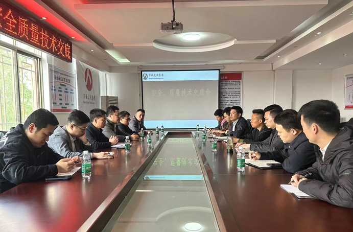 香港路(原朱橋東路)項(xiàng)目開(kāi)展安全質(zhì)量技術(shù)交底會(huì) 香港路(原朱橋東路)項(xiàng)目開(kāi)展安全質(zhì)量技術(shù)交底會(huì)