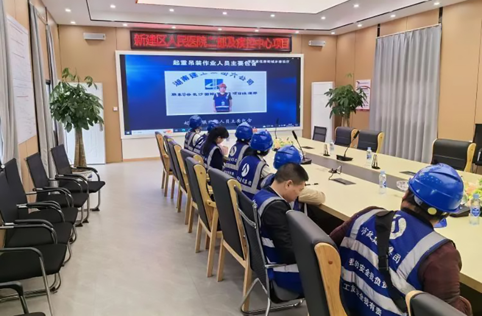 新建區(qū)人民醫(yī)院二部項(xiàng)目開展塔吊安全教育培訓(xùn) 新建區(qū)人民醫(yī)院二部項(xiàng)目開展塔吊安全教育培訓(xùn)