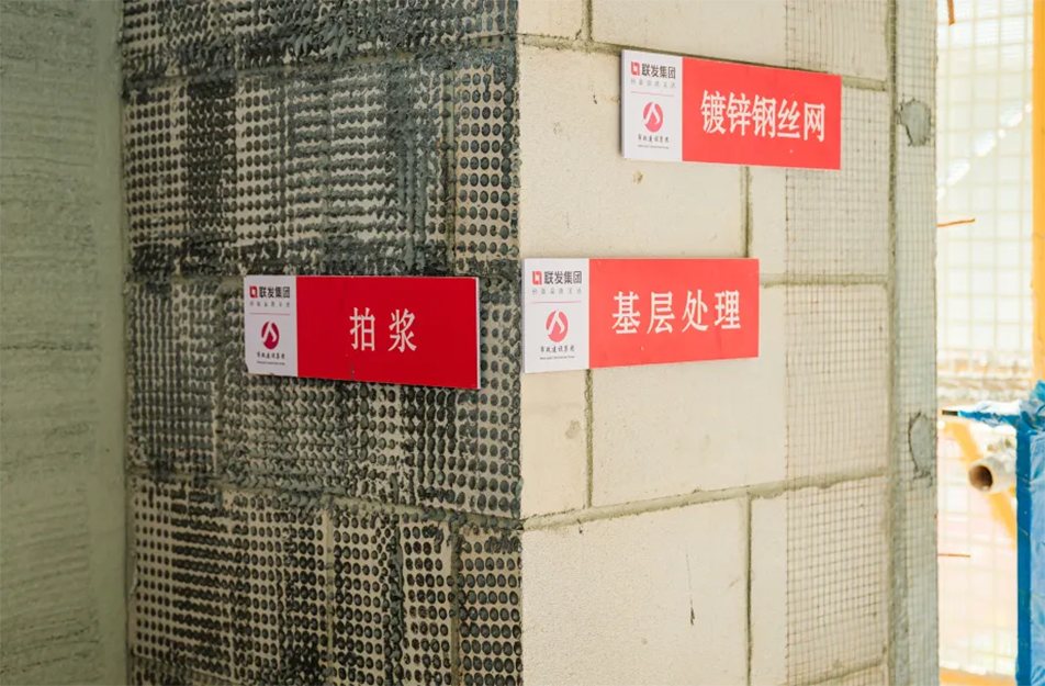 南昌市政建設集團有限公司聯發(fā)悅尚居項目（聯發(fā)九龍和悅）全面封頂