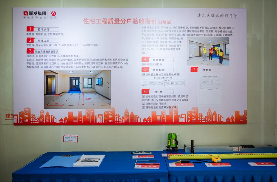 南昌市政建設集團有限公司聯發(fā)悅尚居項目（聯發(fā)九龍和悅）全面封頂