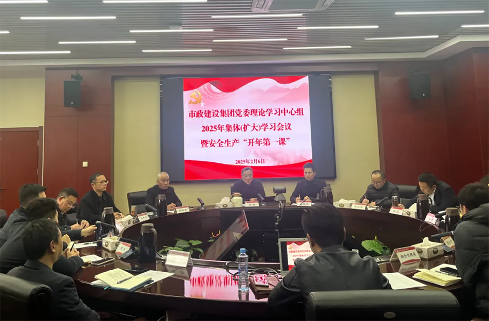 南昌市政建設集團復工復產(chǎn)安全生產(chǎn)工作