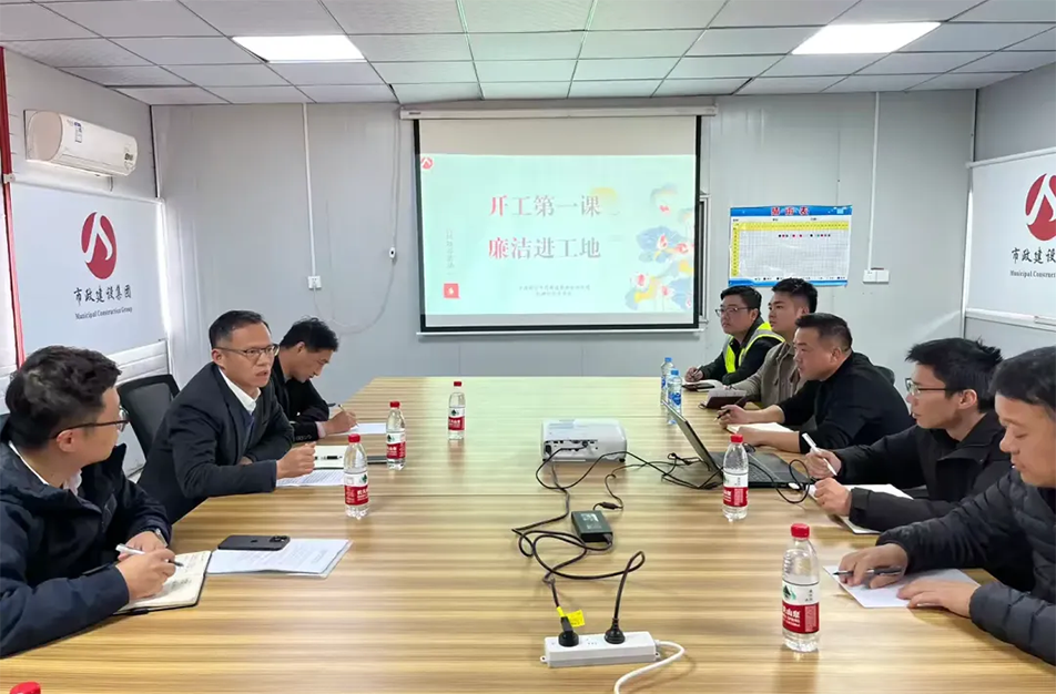 清風筑界活動 | 九洲公園項目廉潔監(jiān)督與廉政建設 | 南昌市政建設集團有限公司紀委 清風筑界活動 | 九洲公園項目廉潔監(jiān)督與廉政建設 | 南昌市政建設集團有限公司紀委